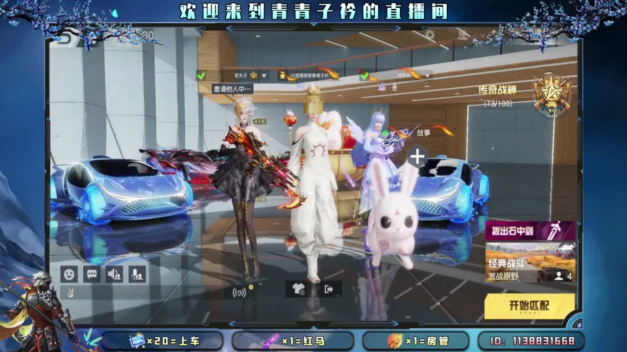 游戏滴滴。 第5段