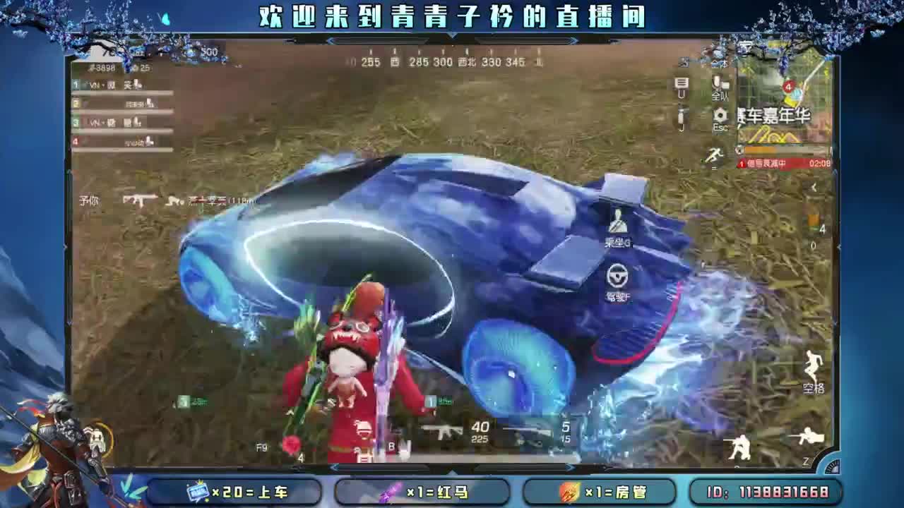 游戏滴滴。 第6段