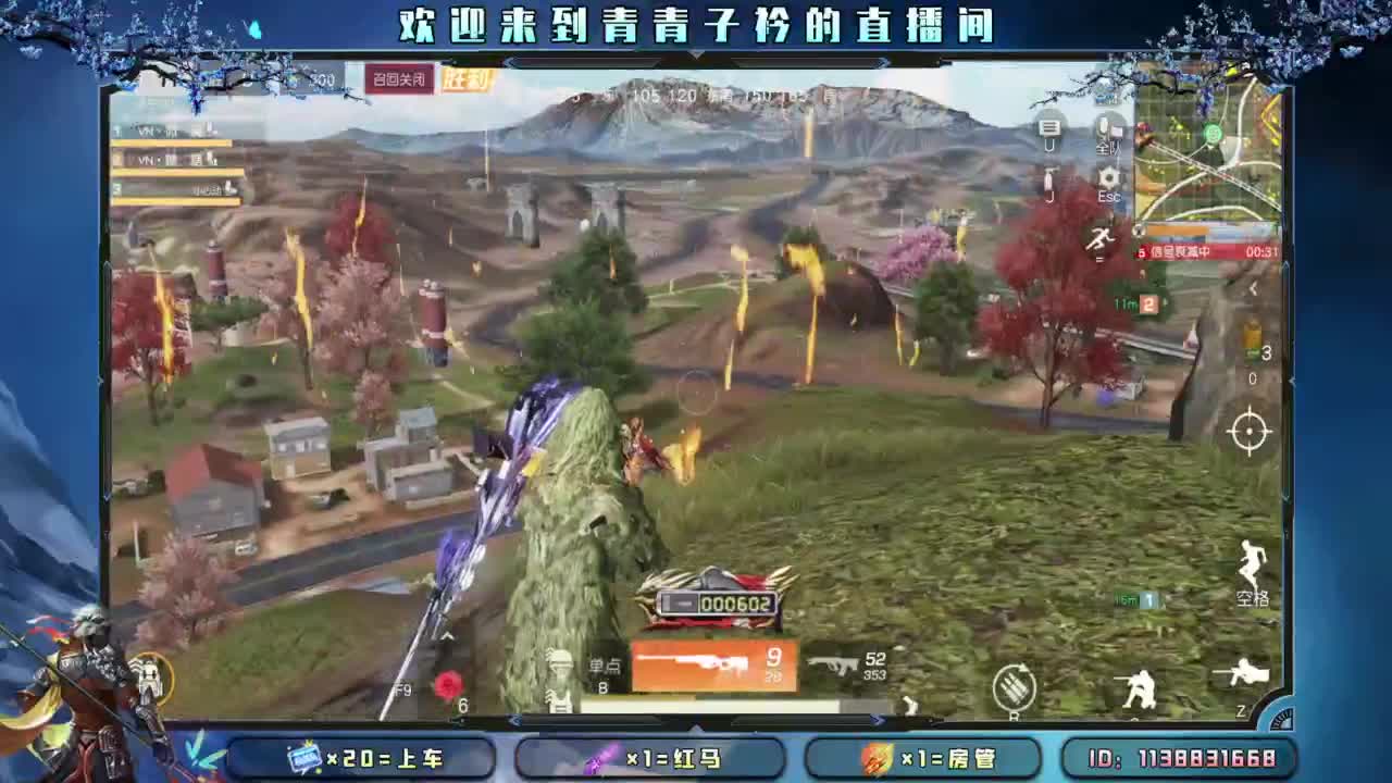 游戏滴滴。 第7段