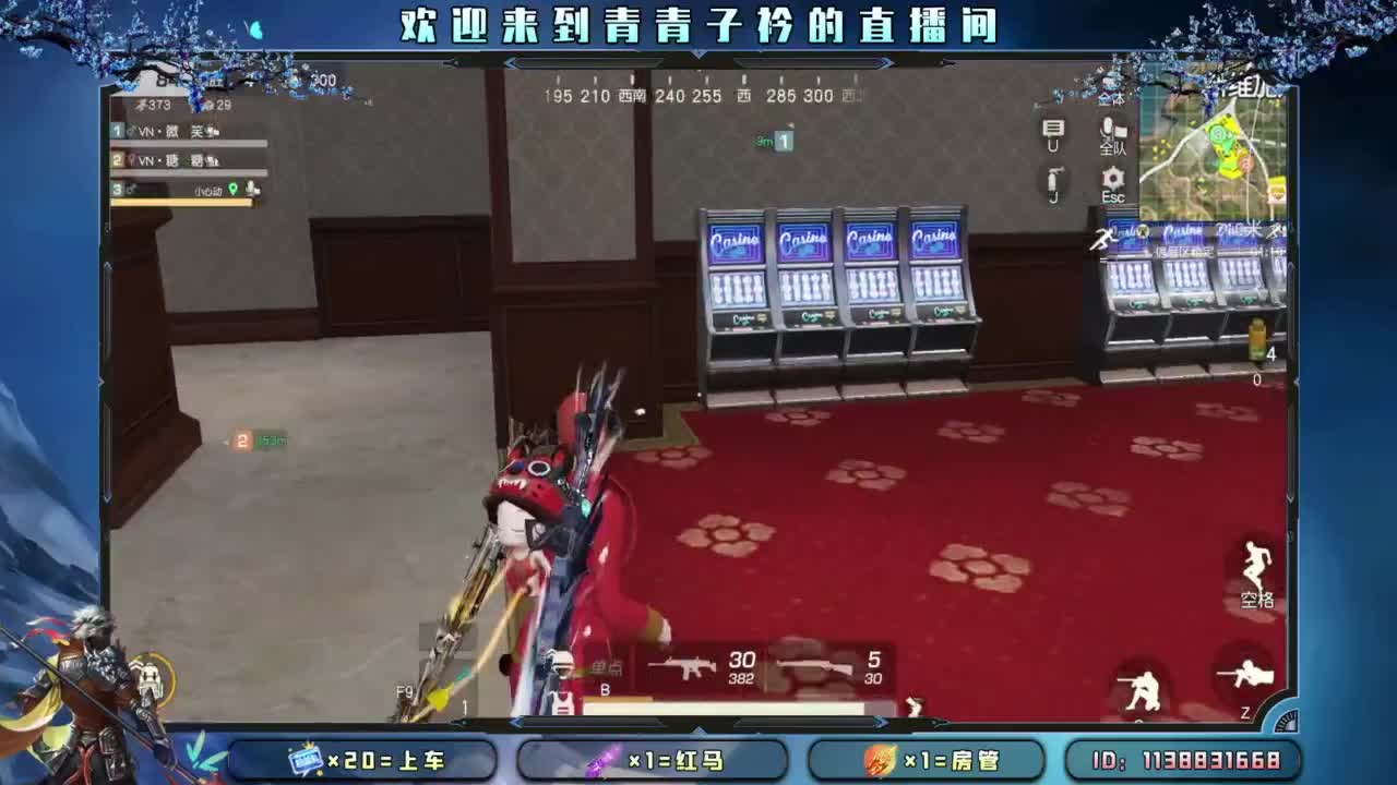 游戏滴滴。 第8段