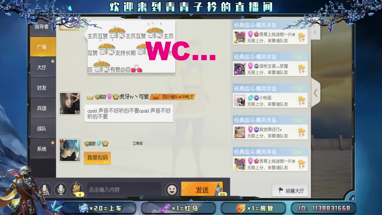 游戏滴滴。 第9段