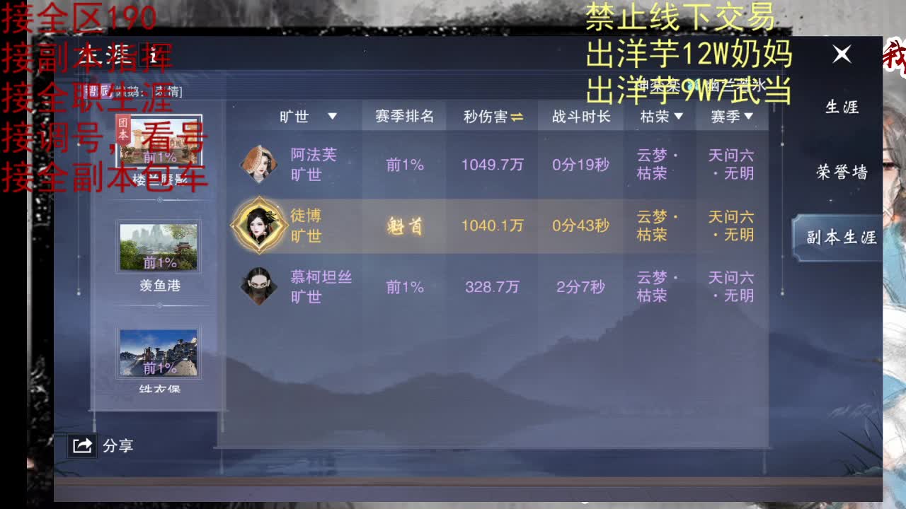看号调号，接终绝，旷条 第4段