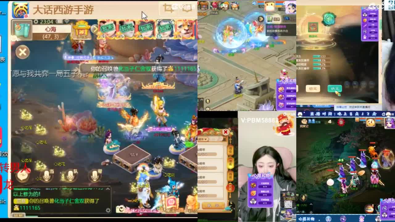 专业估号找号推号 第2段