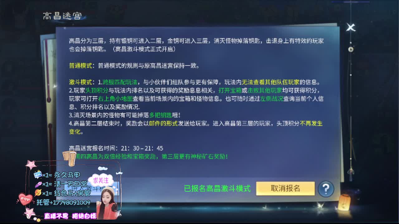 接资源-接托管 第2段