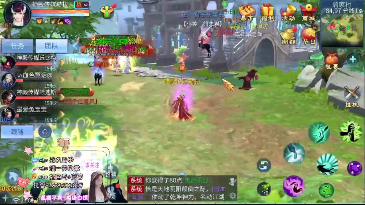 接资源-接托管 第5段