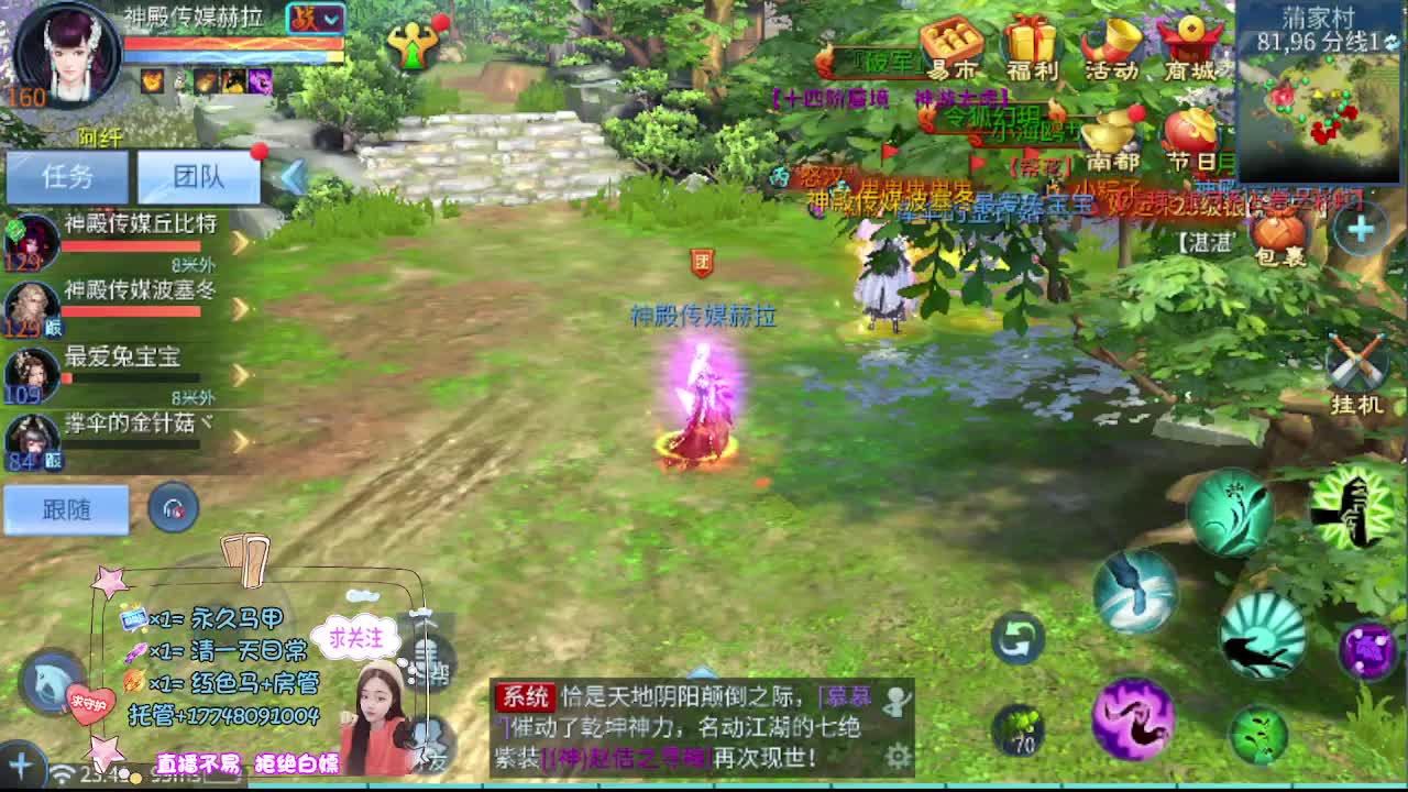 接资源-接托管 第6段