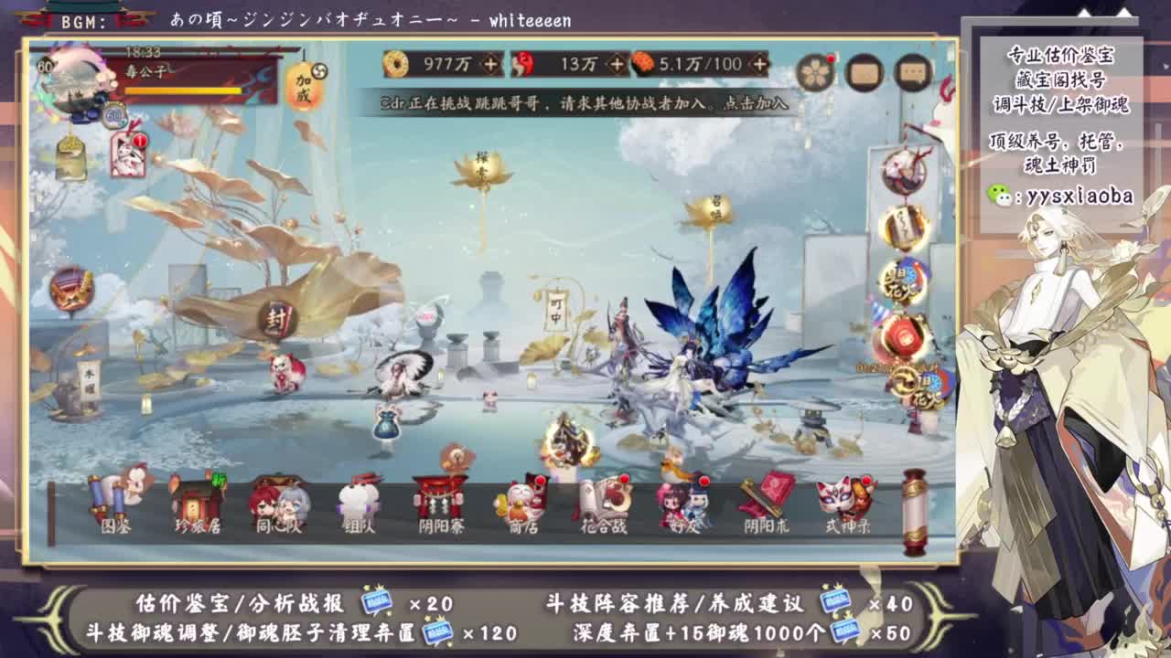 ban吞轻松上分教学！ 第1段