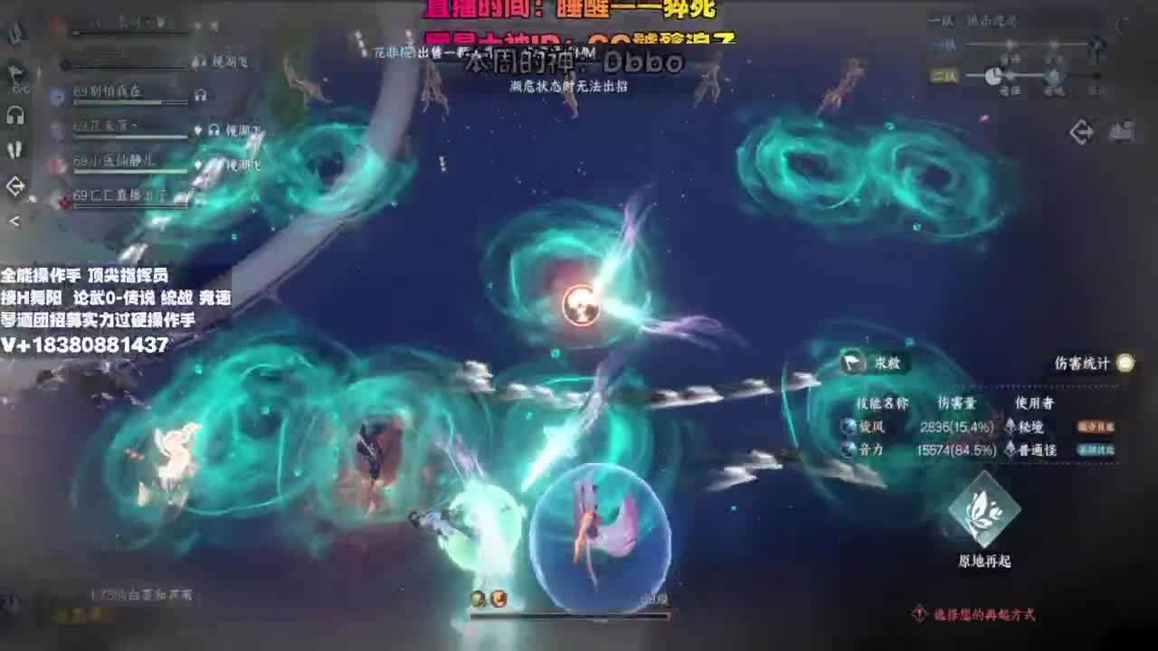 顶尖指挥 接舞阳 论武 第6段