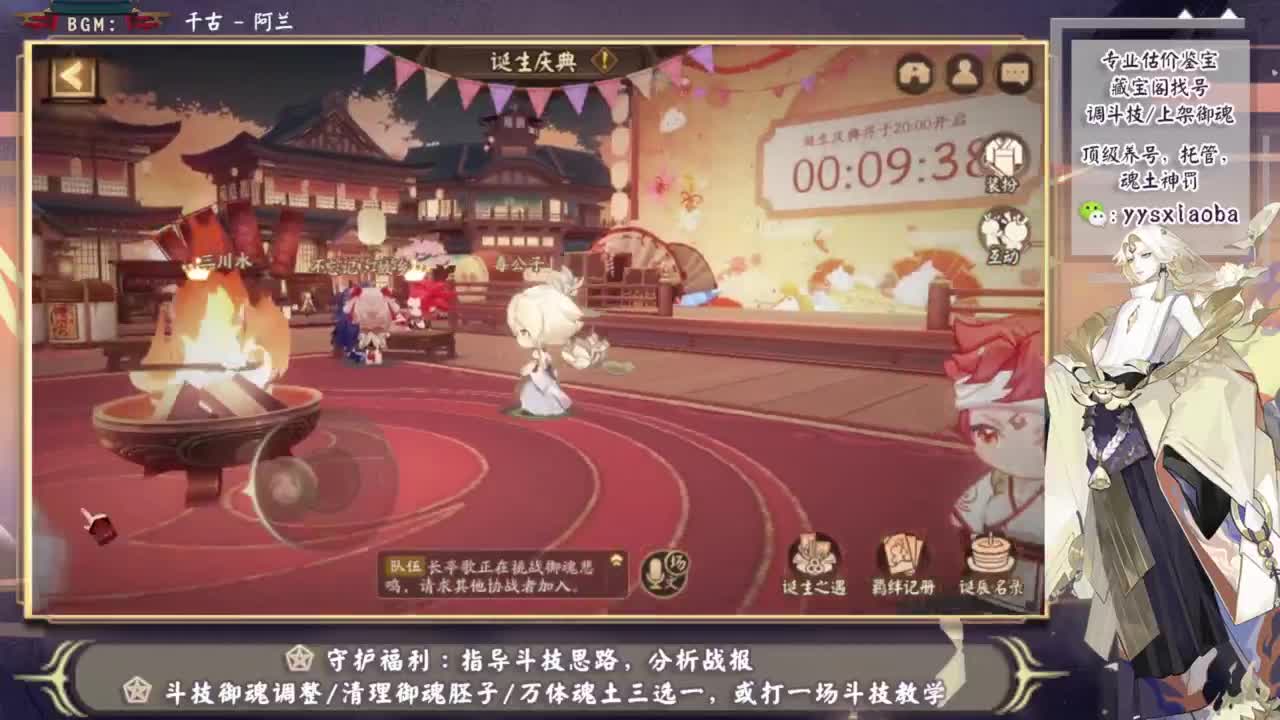 ban吞轻松上分教学！ 第3段