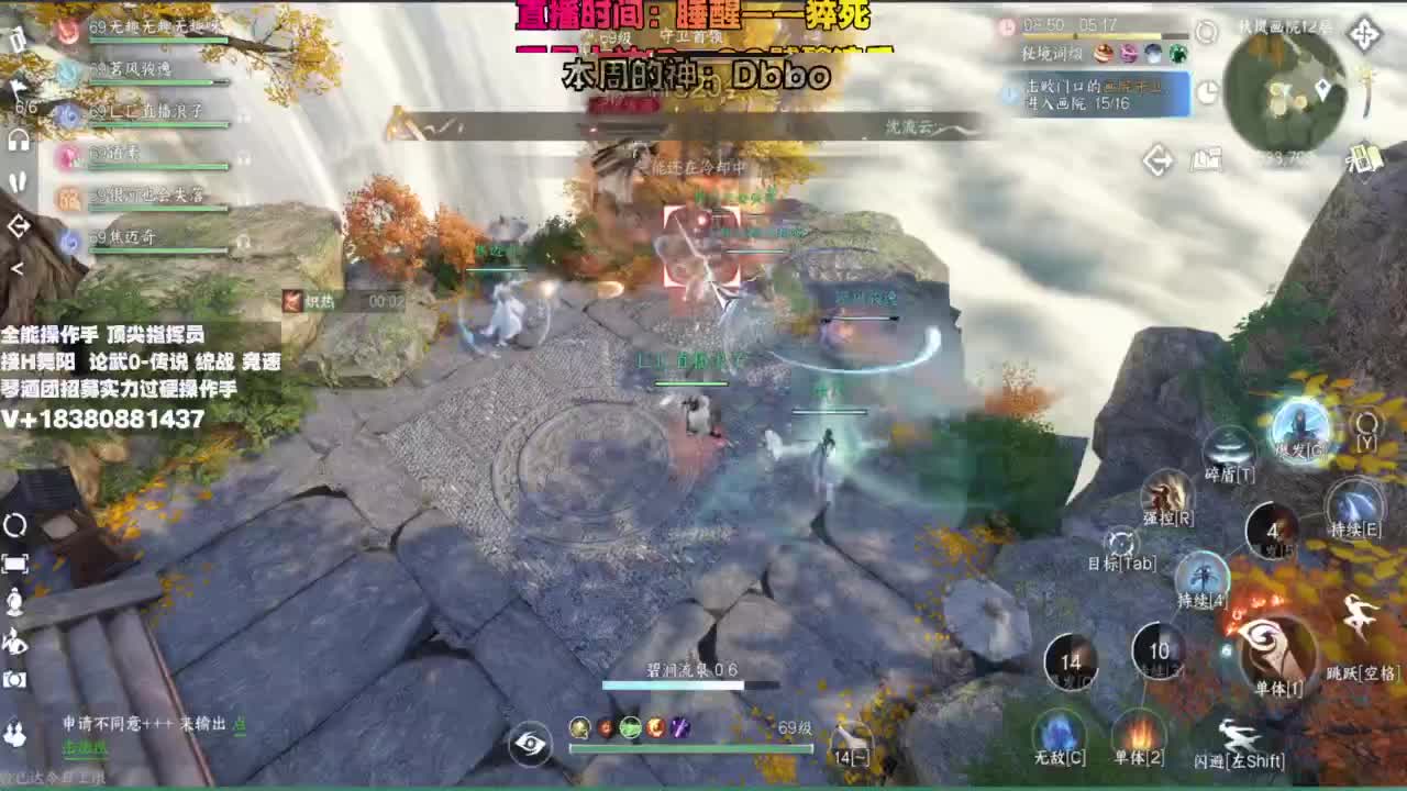 顶尖指挥 接舞阳 论武 第7段