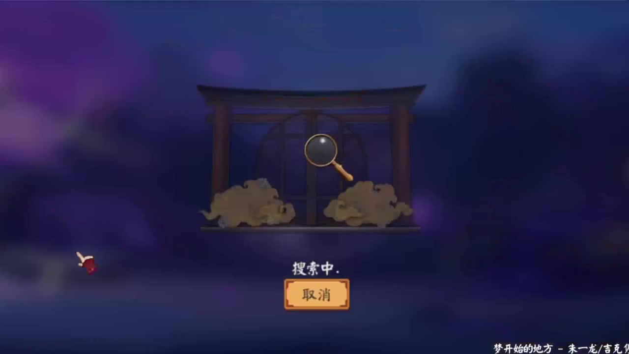 ban吞轻松上分教学！ 第4段