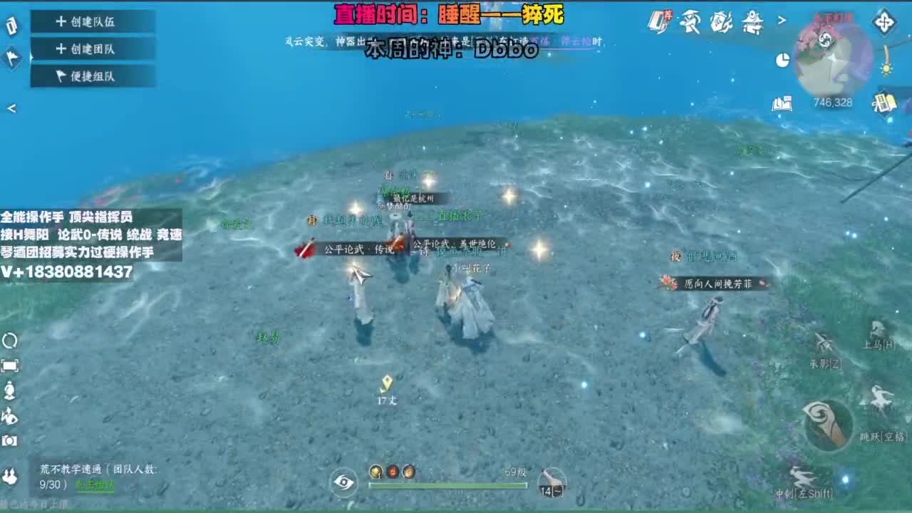 顶尖指挥 接舞阳 论武 第8段