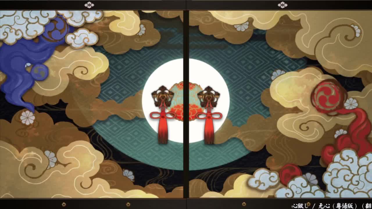 ban吞轻松上分教学！ 第5段
