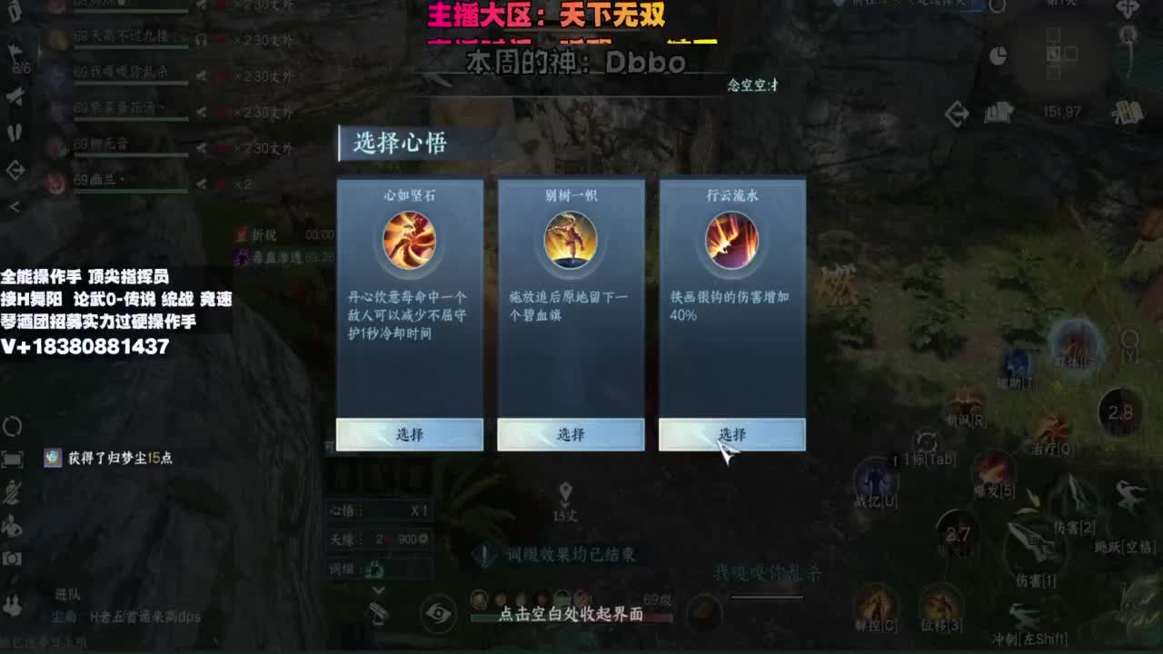 顶尖指挥 接舞阳 论武 第9段