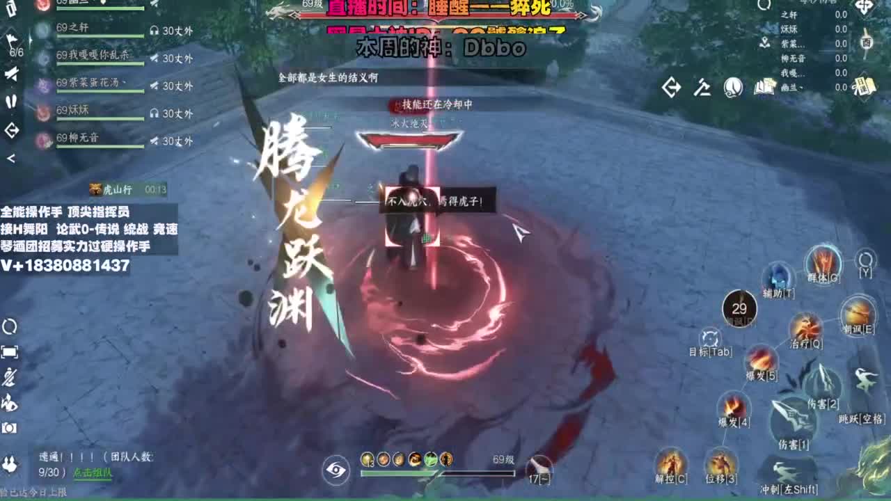顶尖指挥 接舞阳 论武 第10段
