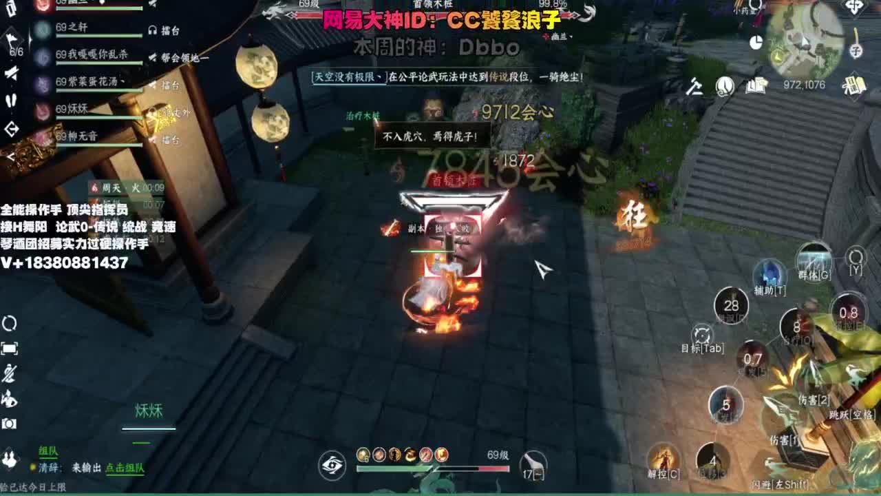 顶尖指挥 接舞阳 论武 第11段