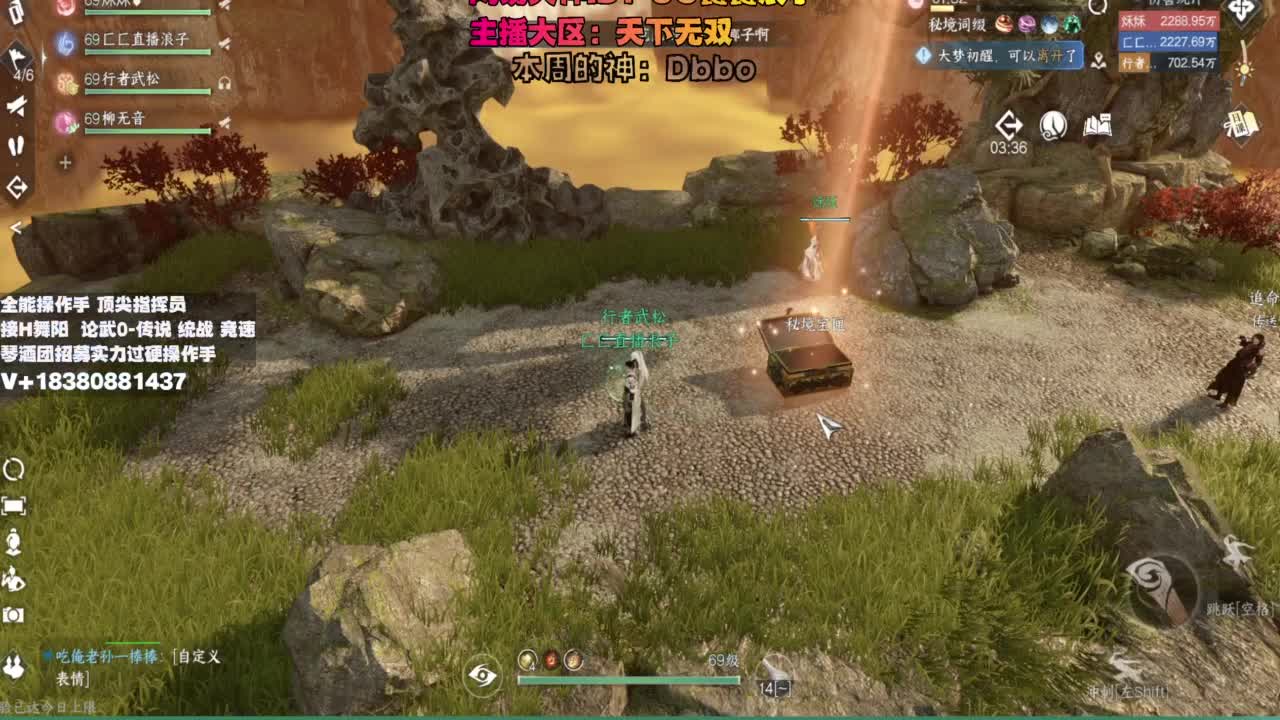 顶尖指挥 接舞阳 论武 第13段