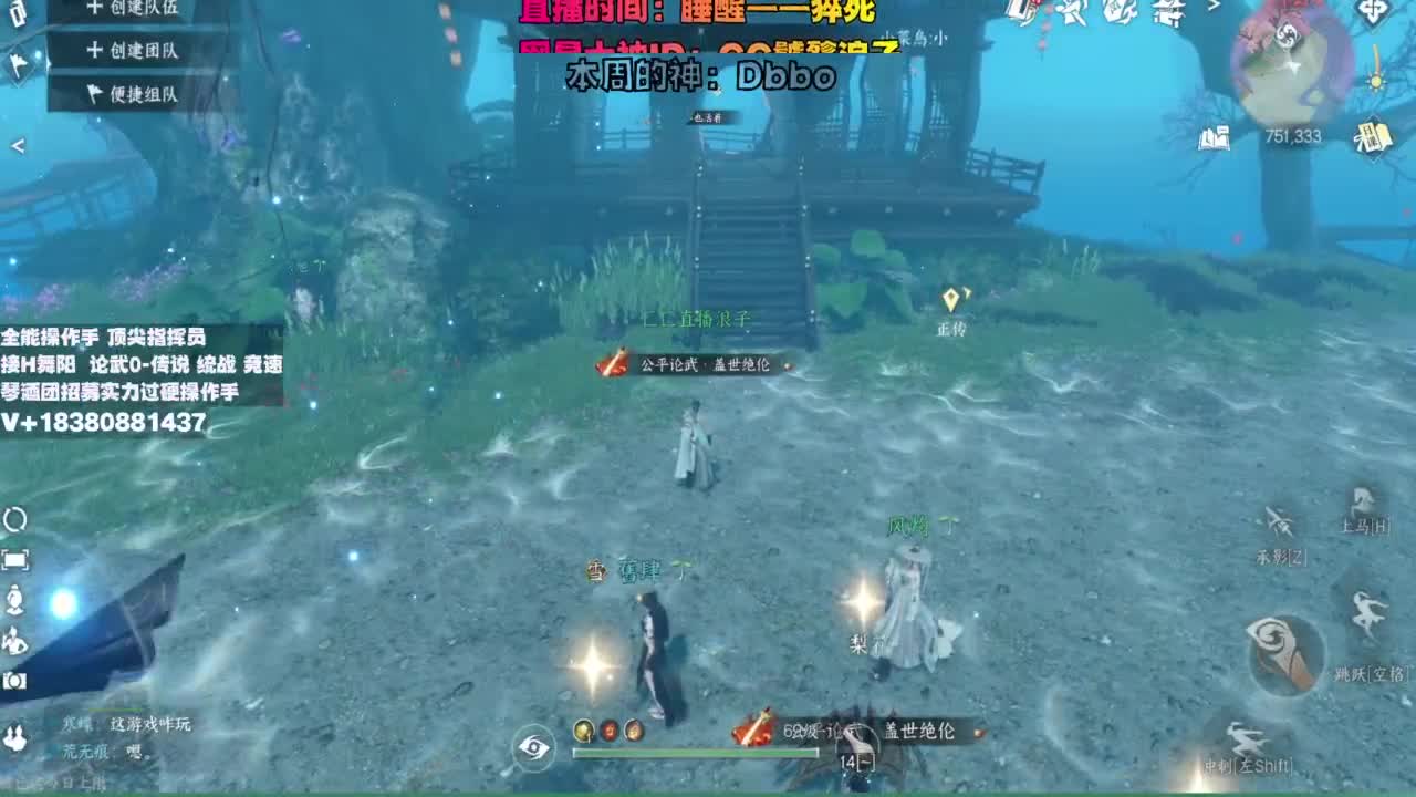 顶尖指挥 接舞阳 论武 第14段