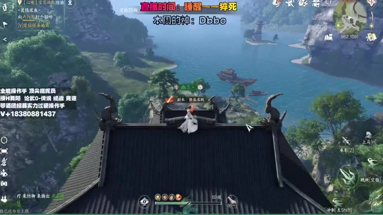 顶尖指挥 接舞阳 论武 第17段