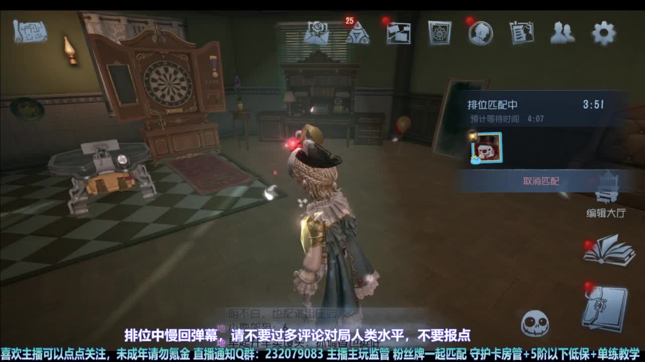 【宵白】主玩夜耶和蜥嘻的主播 第1段