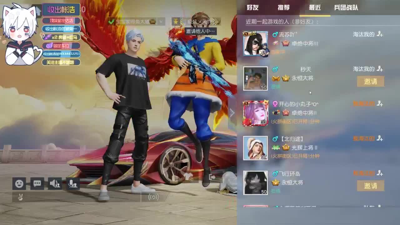 有 宝宝二队 第1段