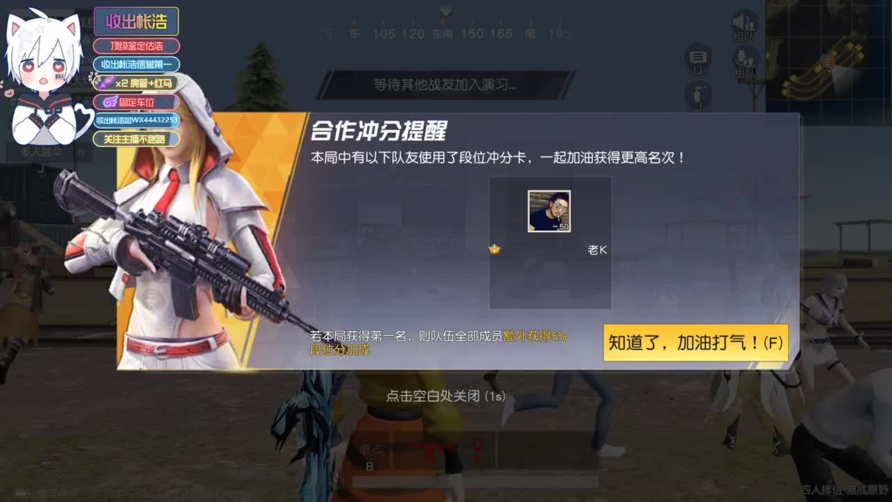 有 宝宝二队 第2段