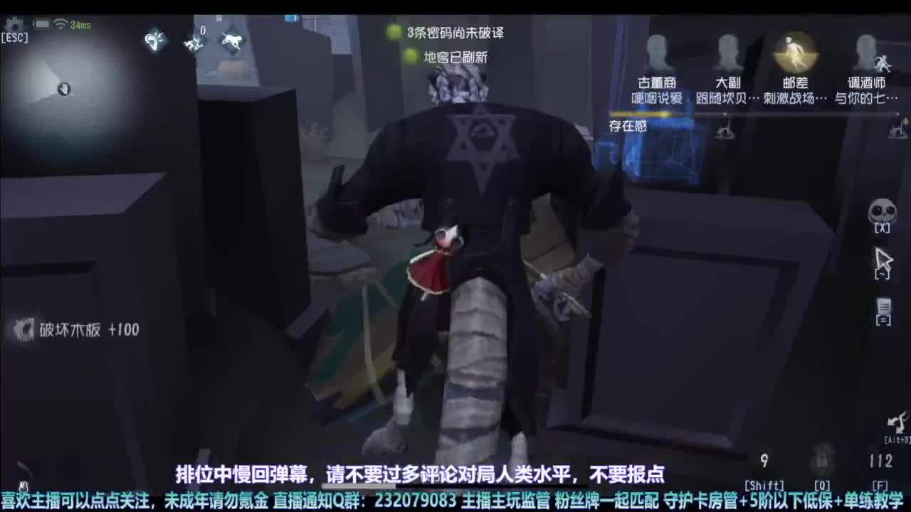 【宵白】主玩夜耶和蜥嘻的主播 第4段
