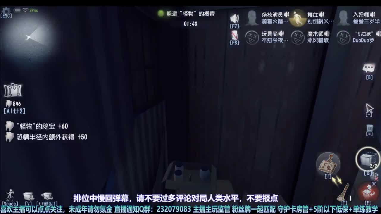【宵白】主玩夜耶和蜥嘻的主播 第5段