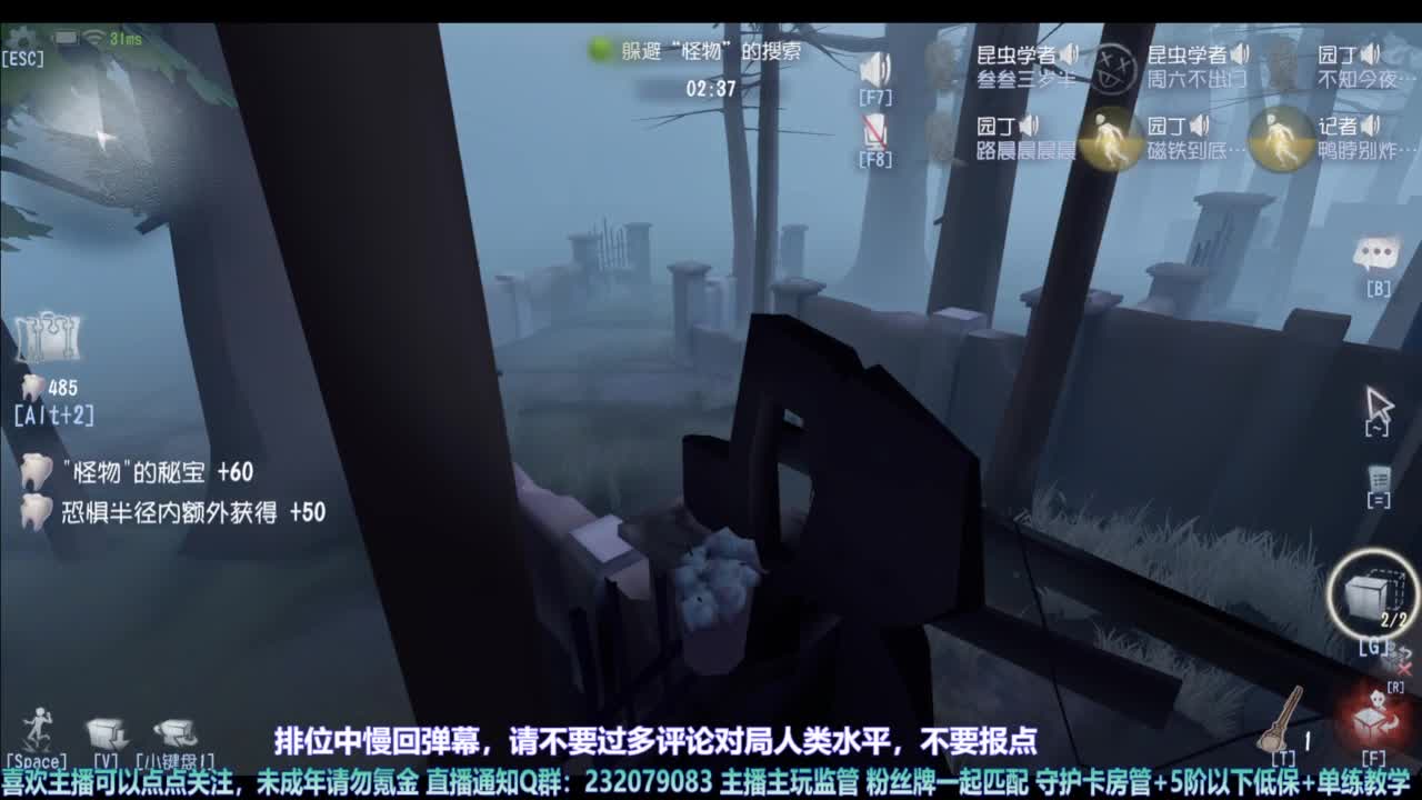 【宵白】主玩夜耶和蜥嘻的主播 第9段