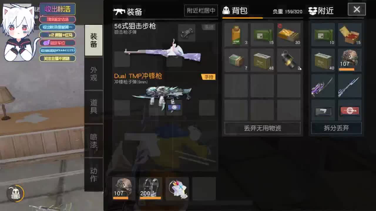 有 宝宝二队 第8段