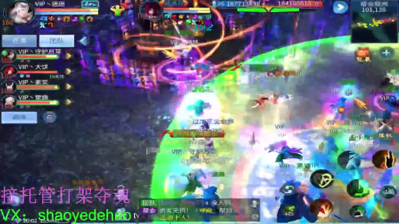 接托管 打架夺魂 比武首席 第1段