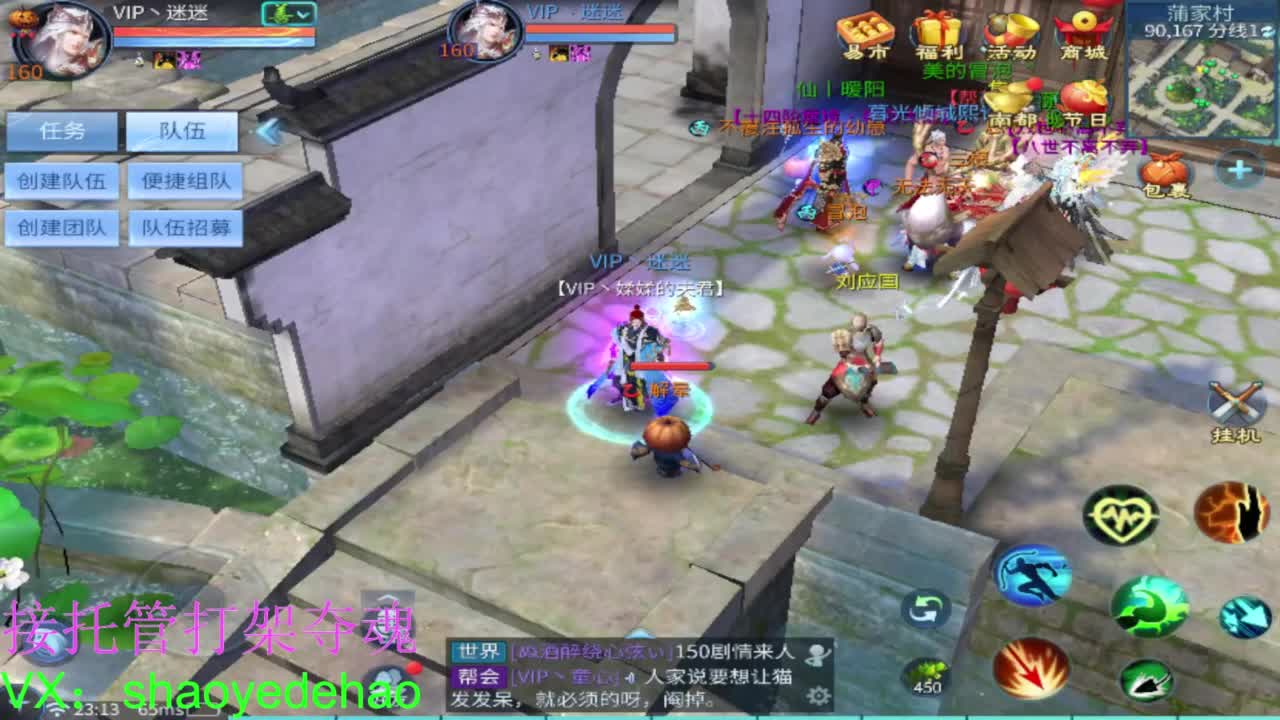 接托管 打架夺魂 比武首席 第7段