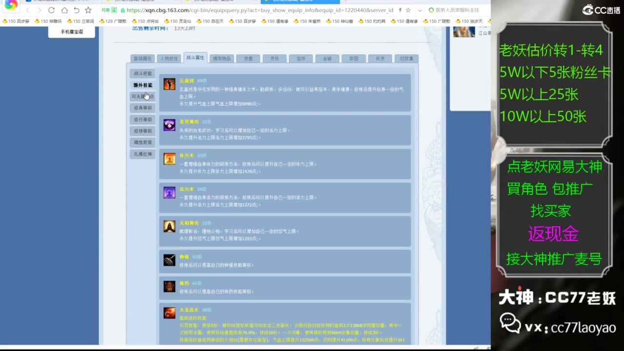 又又又找到性价比号了 第1段