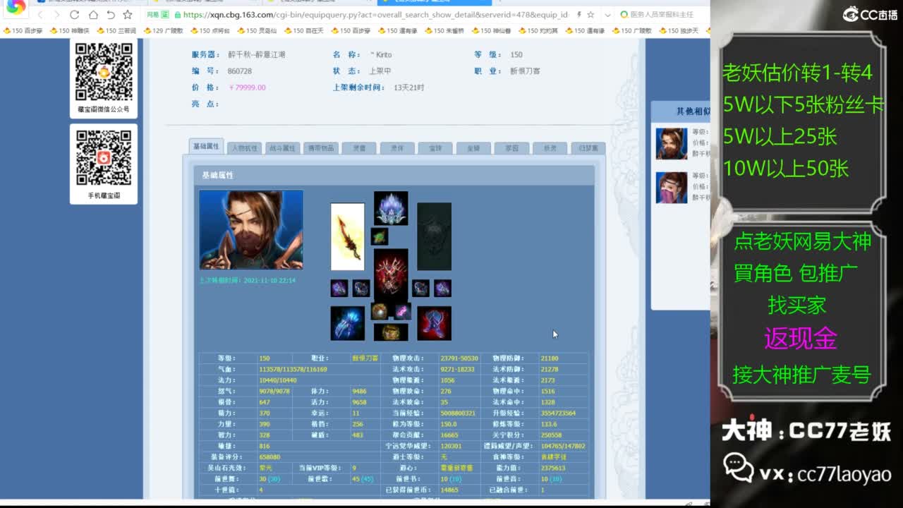 又又又找到性价比号了 第2段