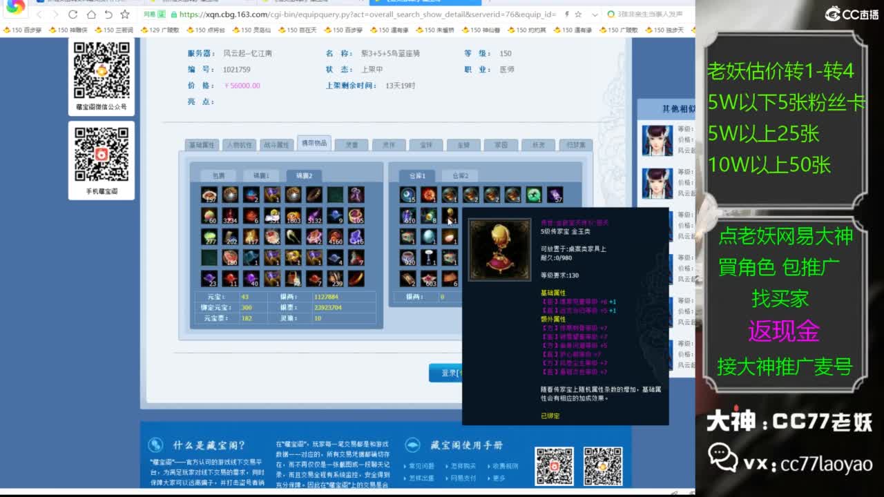 又又又找到性价比号了 第4段