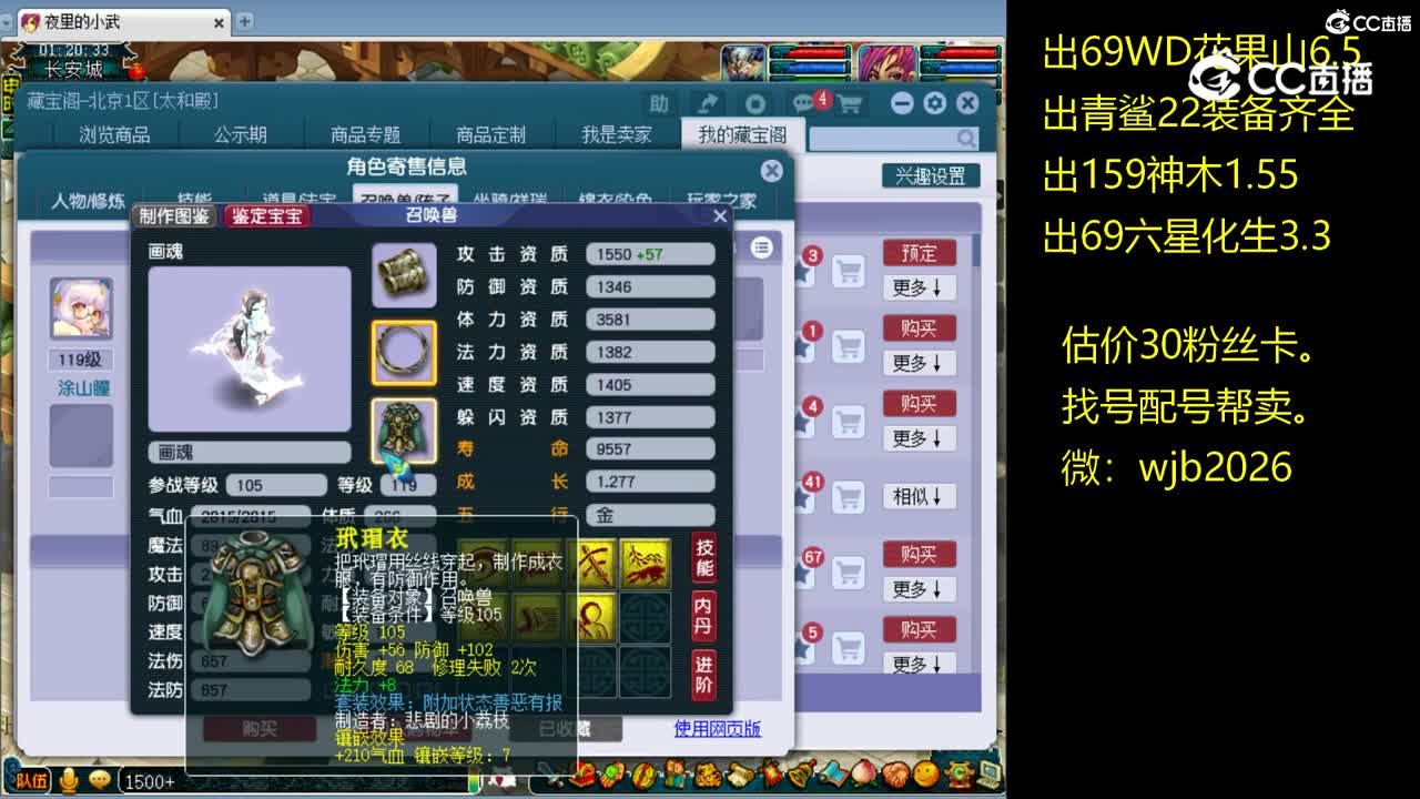 【主播点评】无底洞