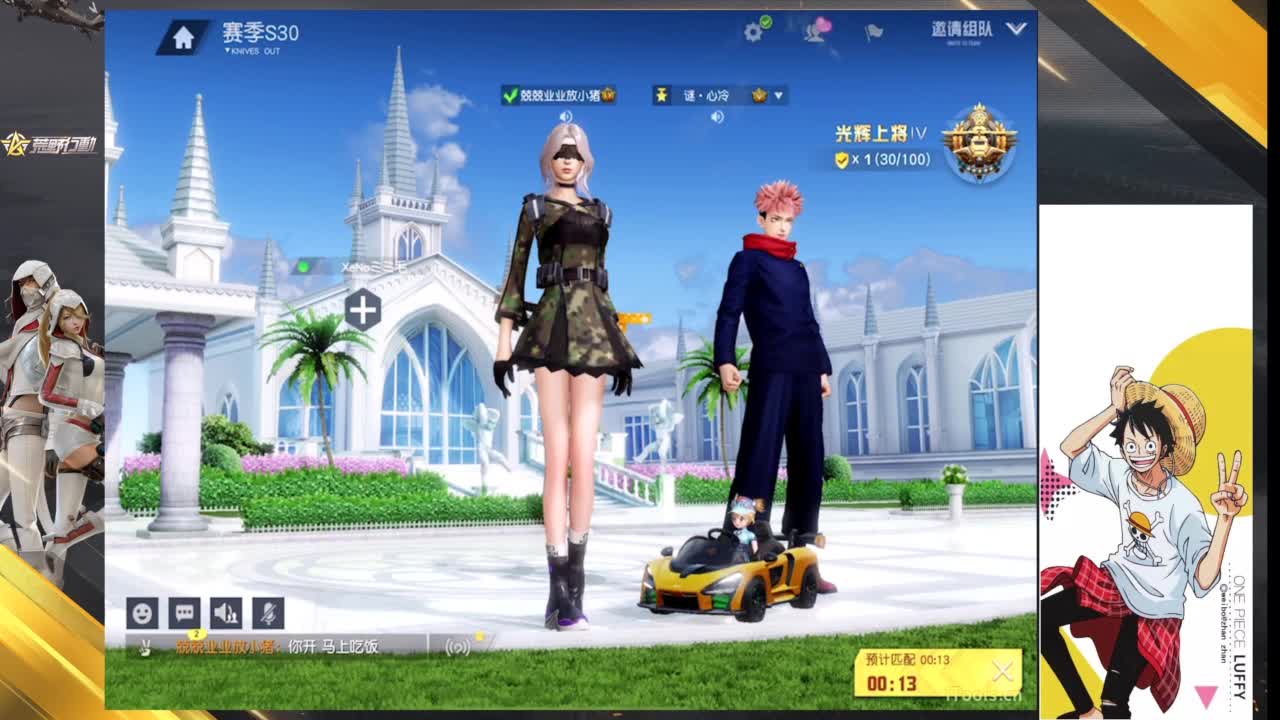 身子痛了一天 第2段