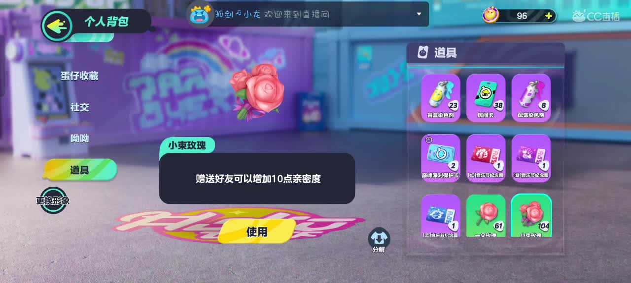 星辰也不及你一半闪耀✨ 第1段