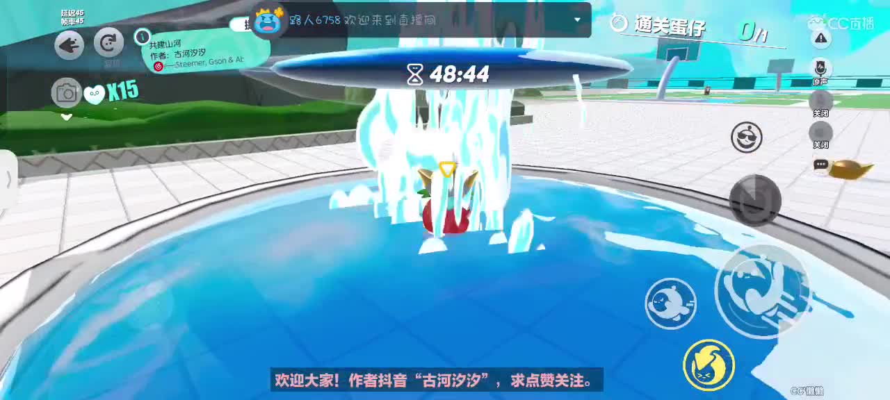 星辰也不及你一半闪耀✨ 第2段