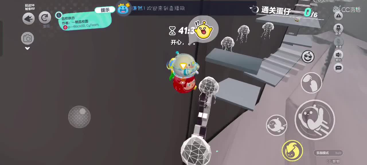 星辰也不及你一半闪耀✨ 第5段