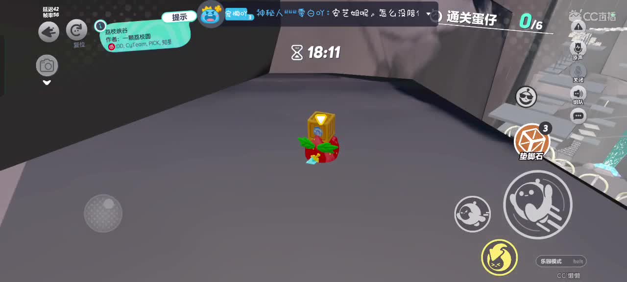 星辰也不及你一半闪耀✨ 第6段