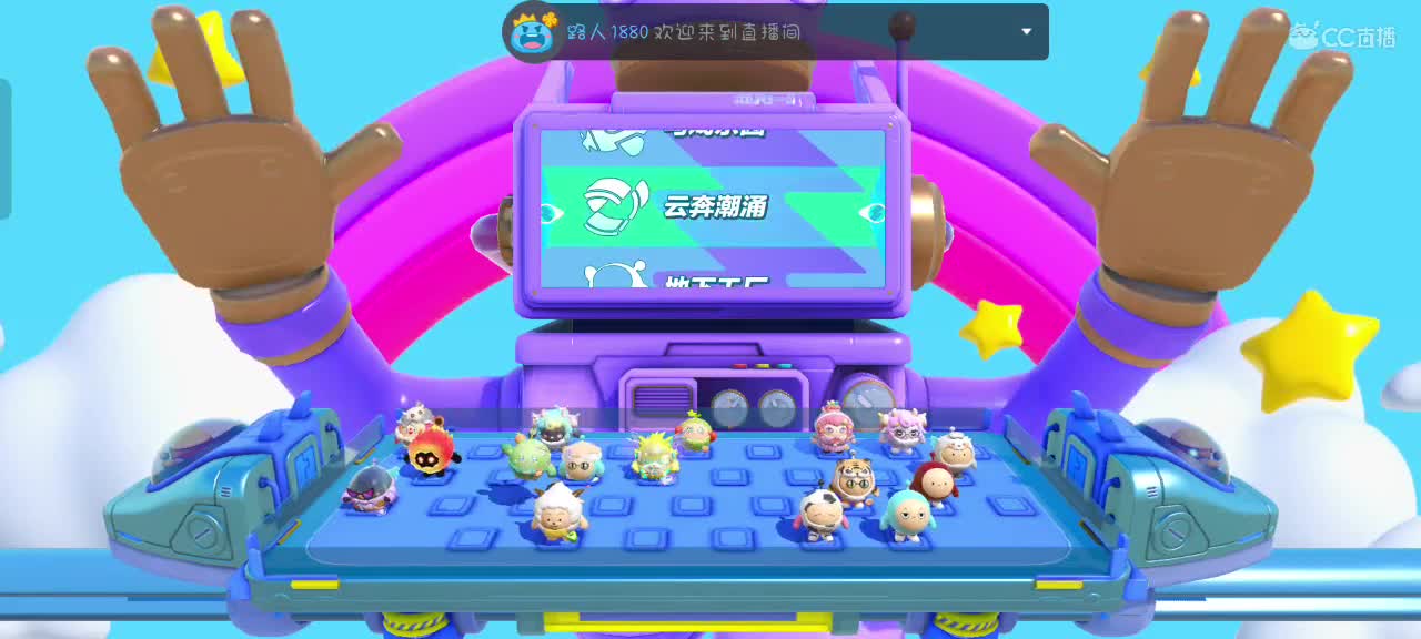 星辰也不及你一半闪耀✨ 第10段