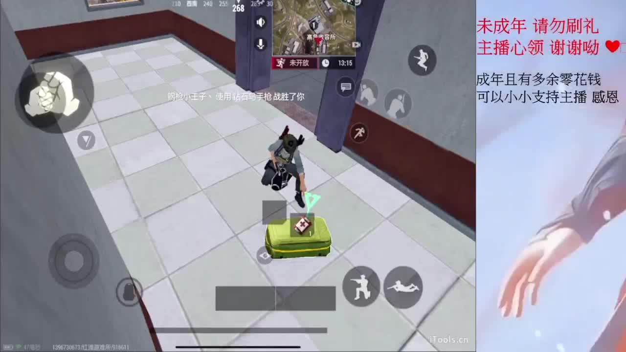 才感盛夏 忽而入秋 第2段
