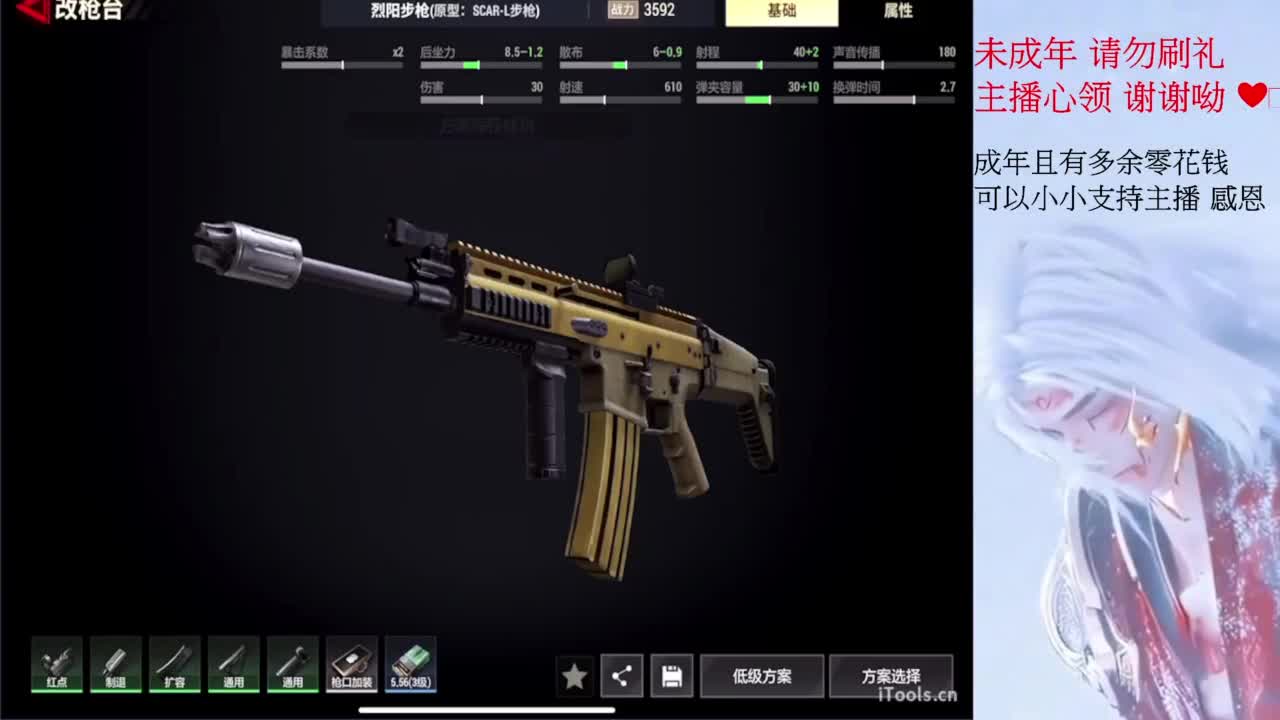 才感盛夏 忽而入秋 第3段