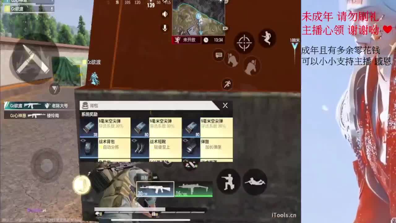 才感盛夏 忽而入秋 第5段