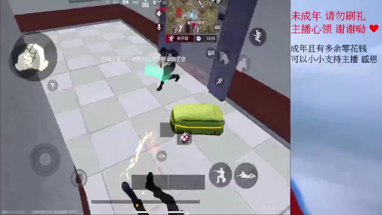 才感盛夏 忽而入秋 第2段