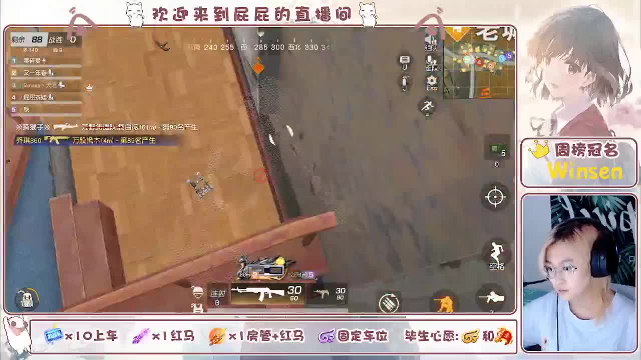 有 第1段