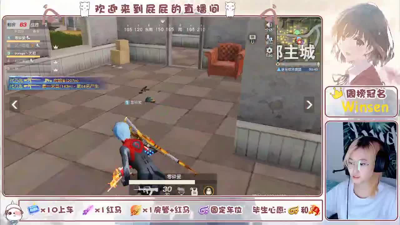 有 第2段