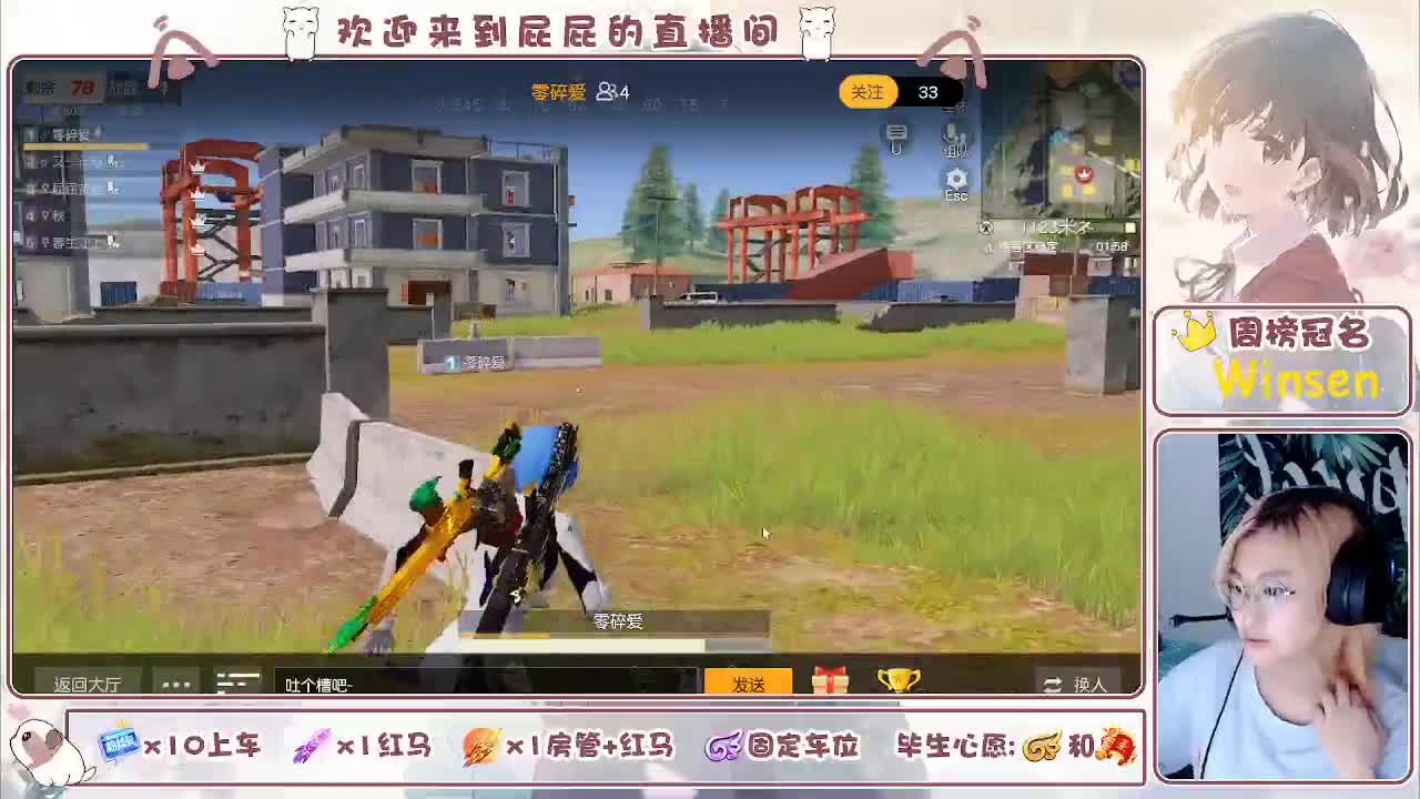 有 第4段