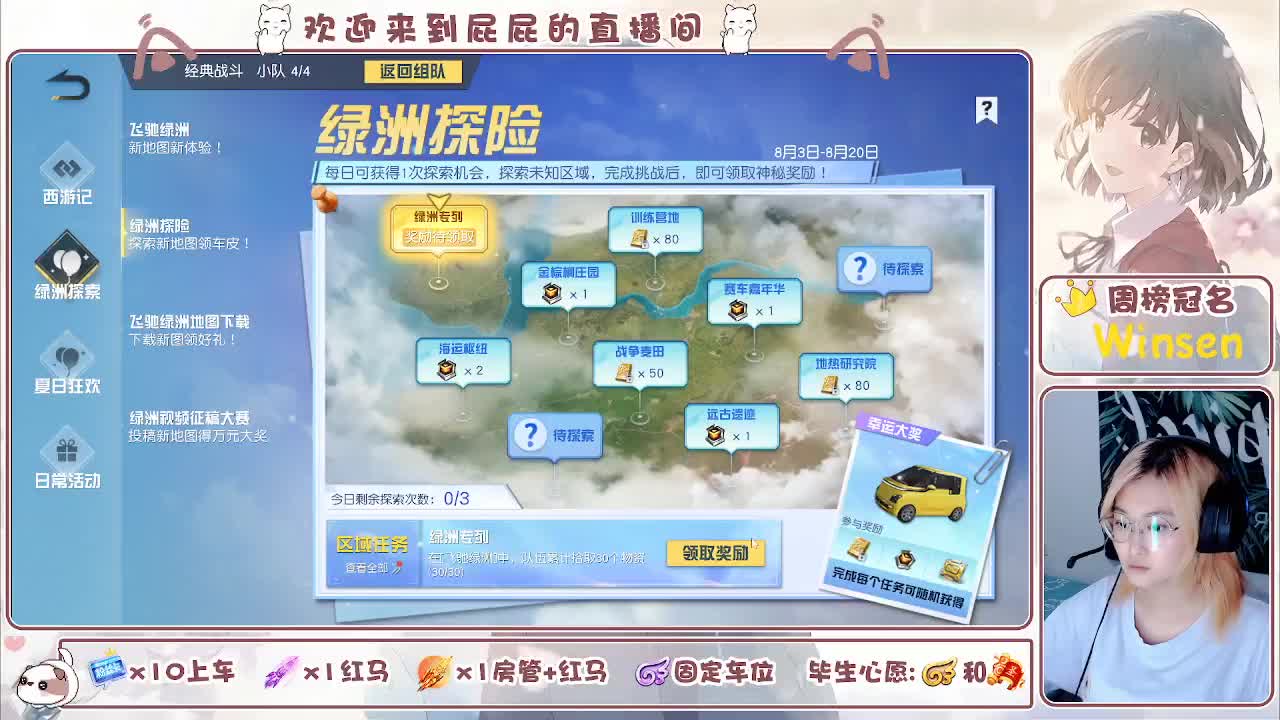 有 第6段